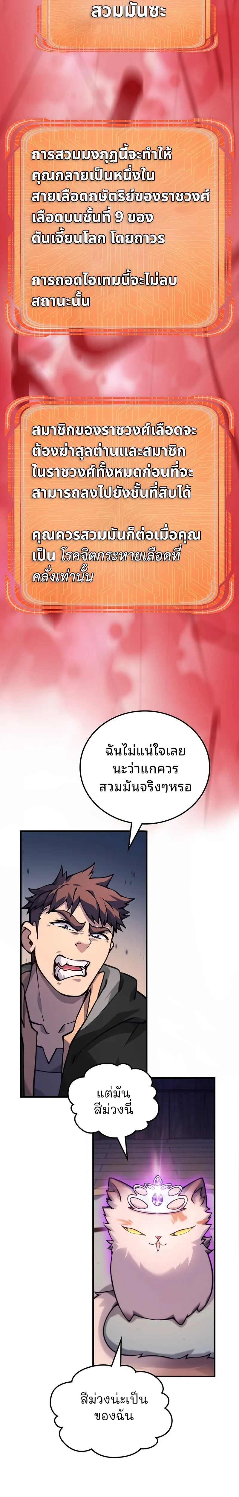 หน้าที่ 23