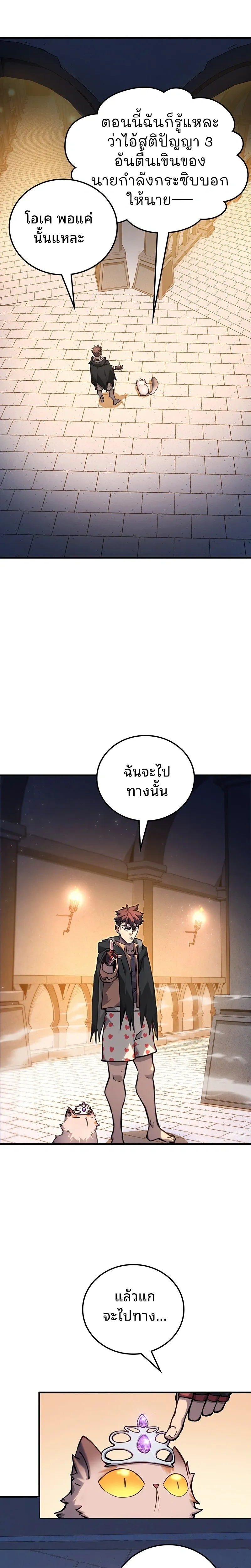 หน้าที่ 40