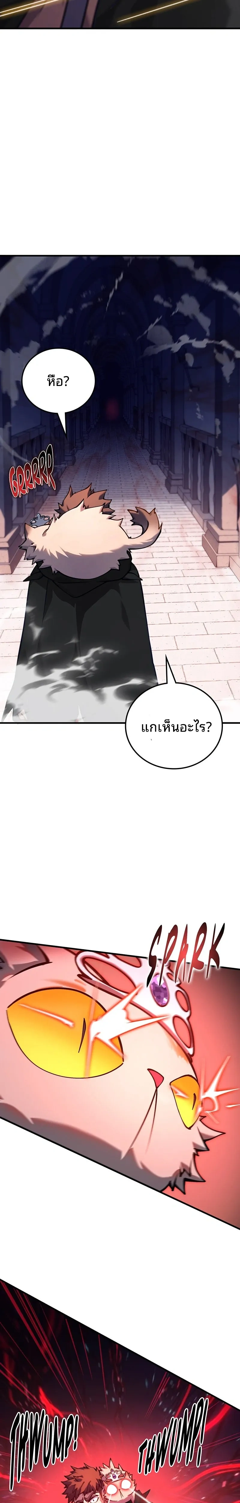 หน้าที่ 56