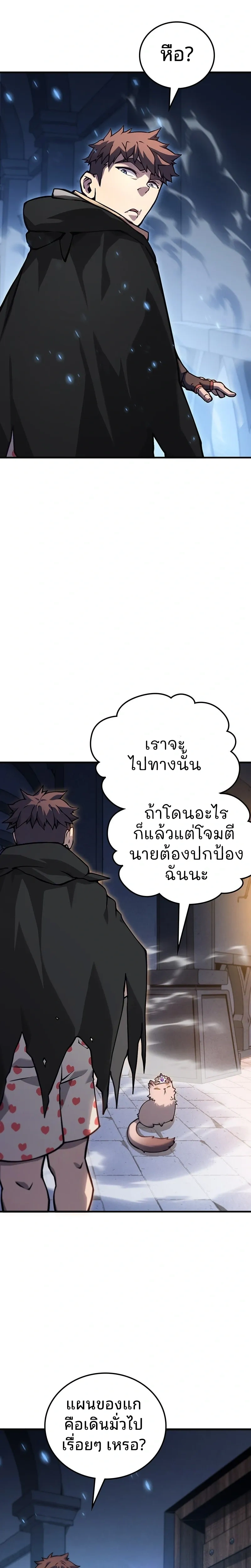 หน้าที่ 36