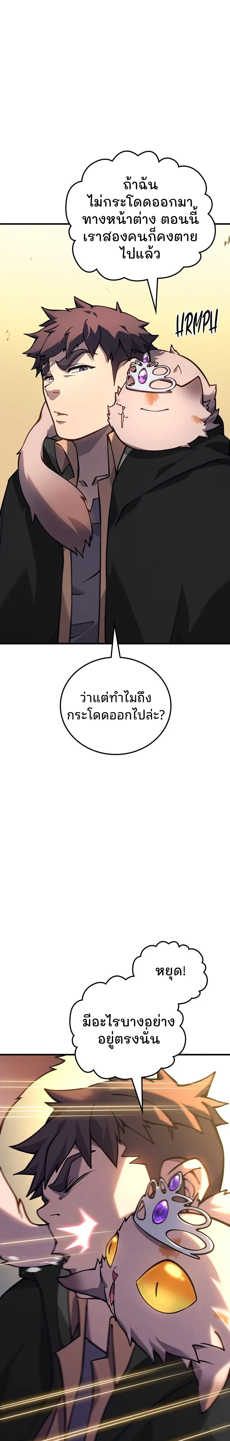 หน้าที่ 55