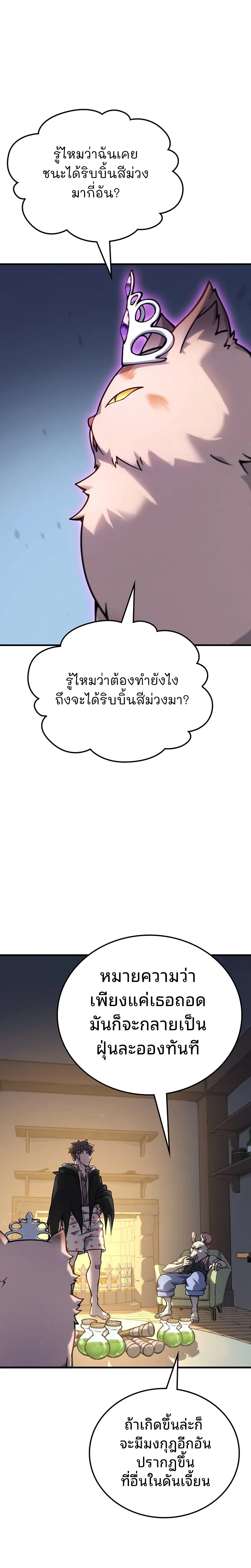 หน้าที่ 24