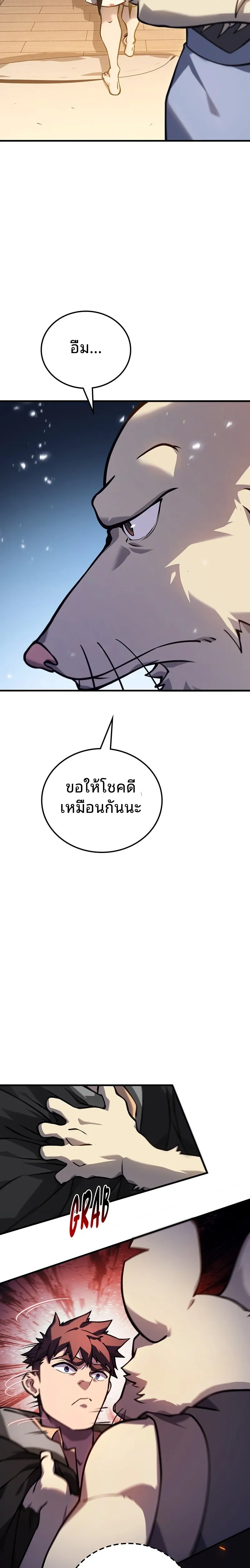 หน้าที่ 31