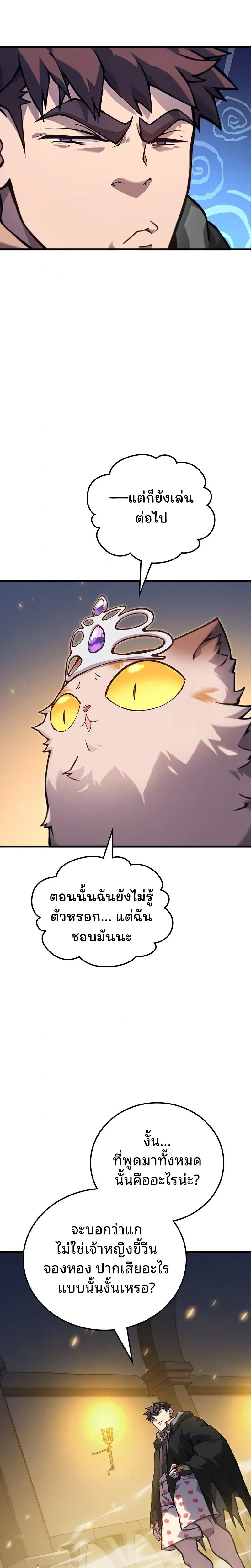 หน้าที่ 48
