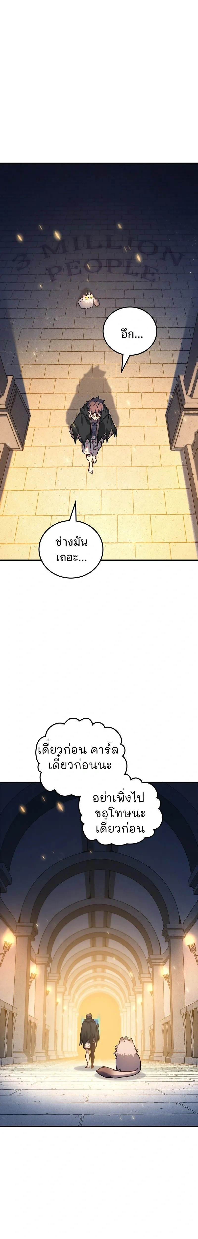 หน้าที่ 44
