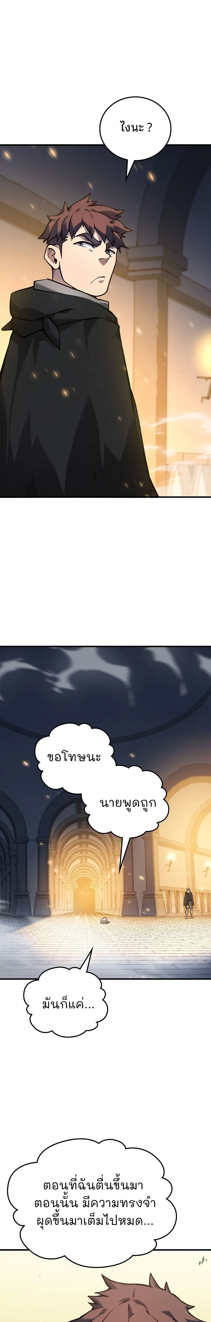 หน้าที่ 45
