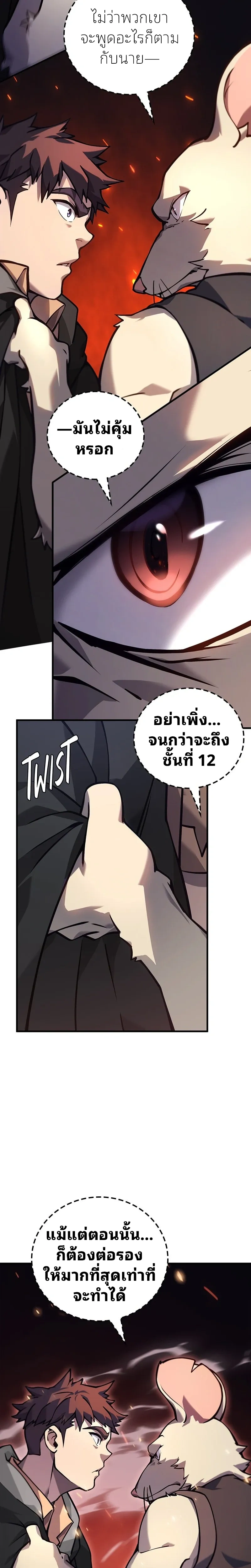 หน้าที่ 32
