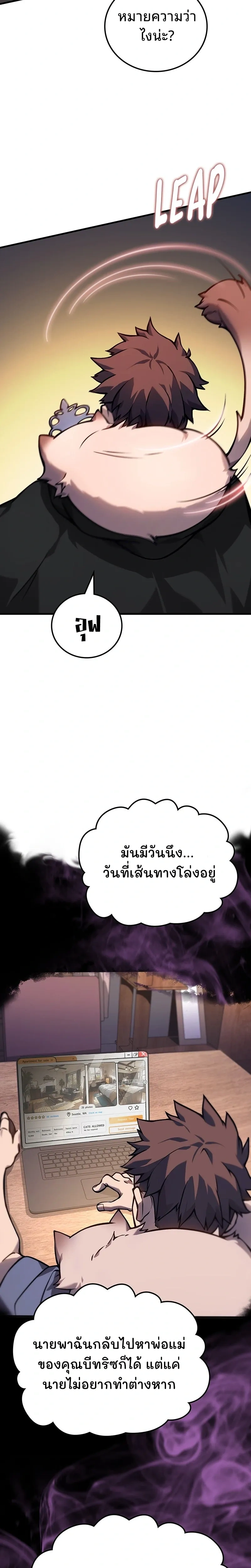 หน้าที่ 50