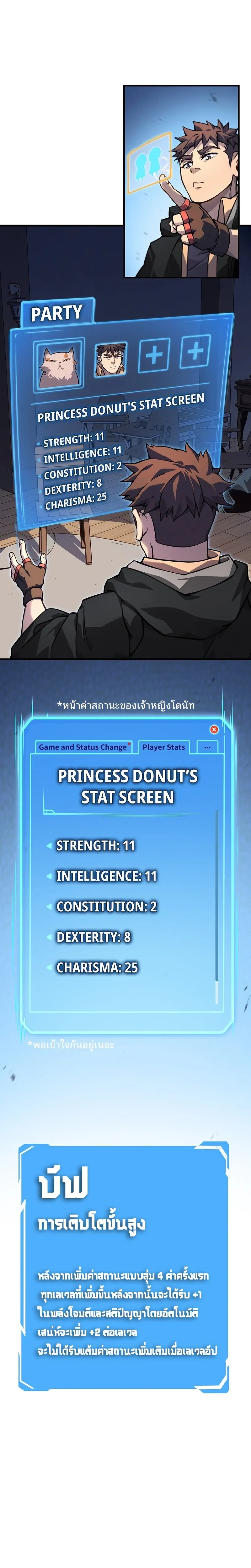 หน้าที่ 10