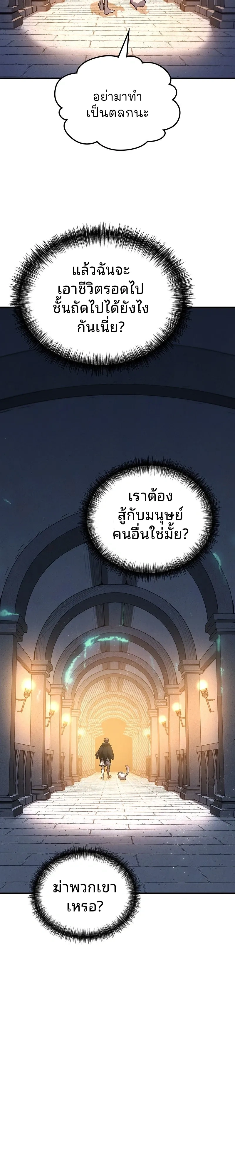 หน้าที่ 39