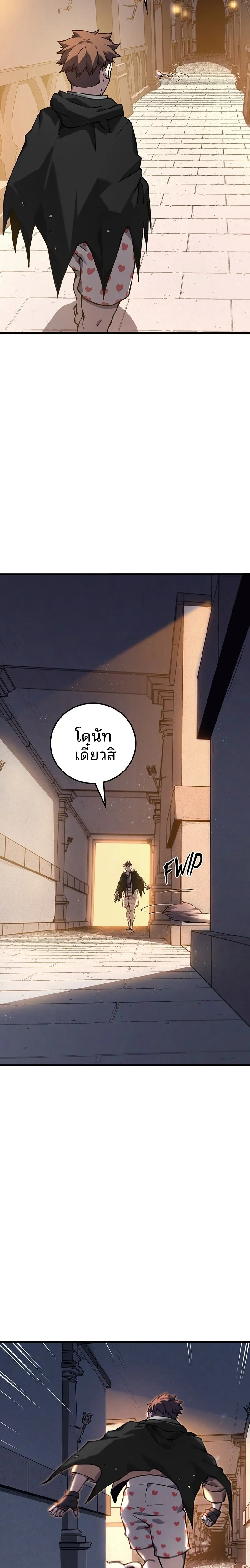 หน้าที่ 24