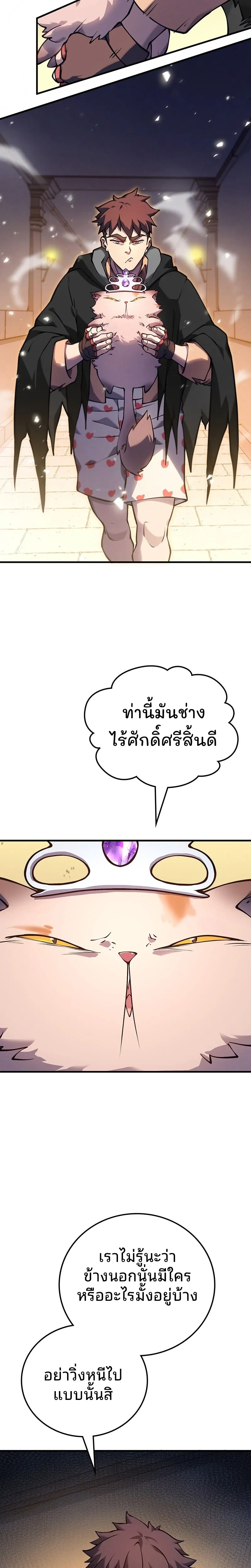 หน้าที่ 28
