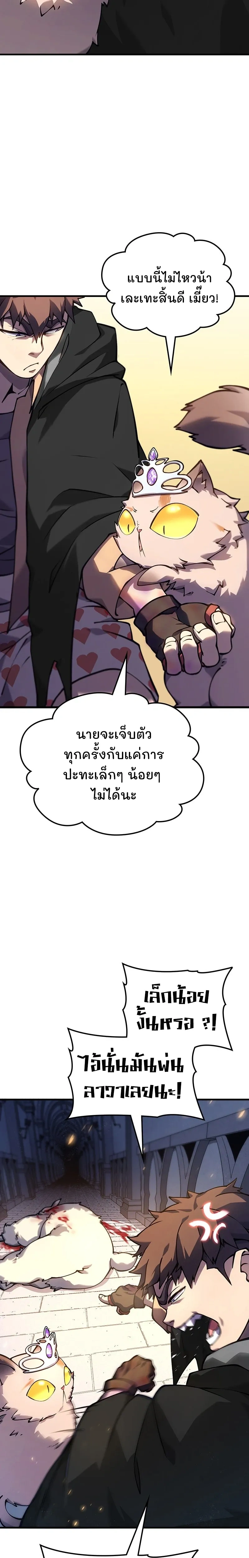 หน้าที่ 18