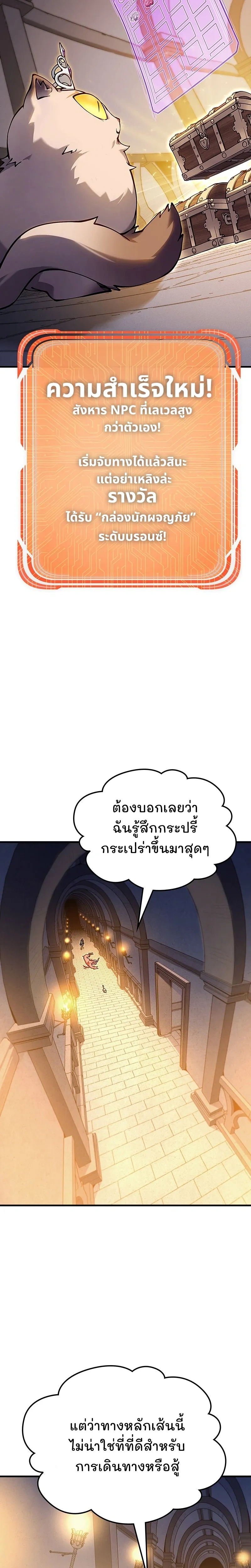 หน้าที่ 23