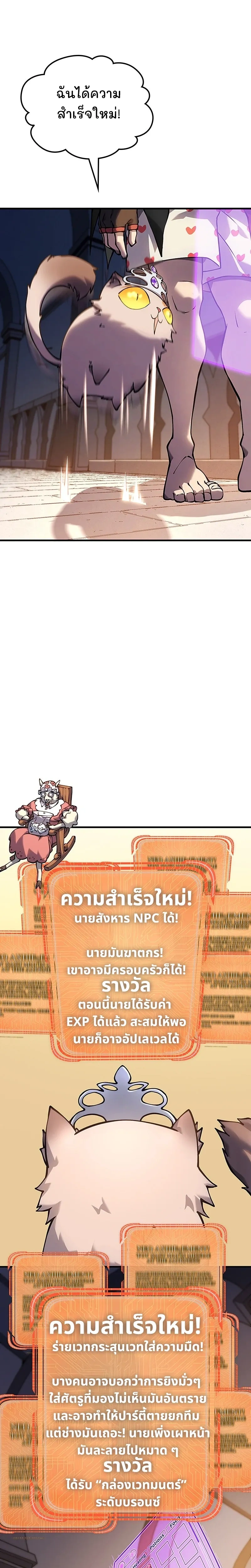 หน้าที่ 22