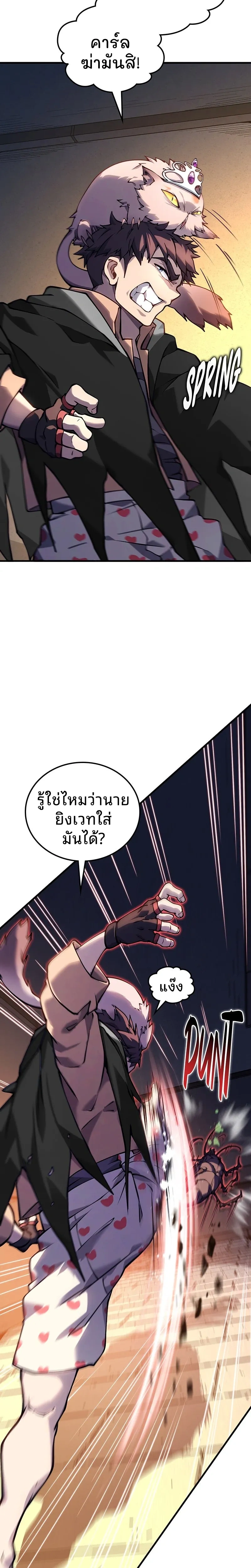 หน้าที่ 31