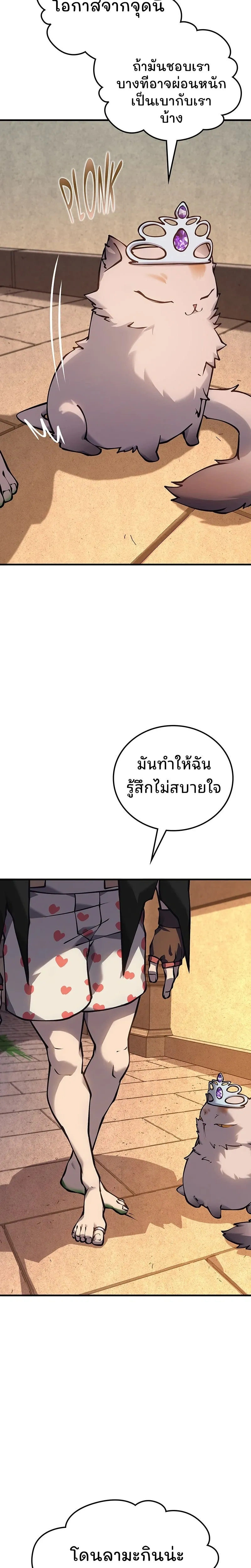 หน้าที่ 28