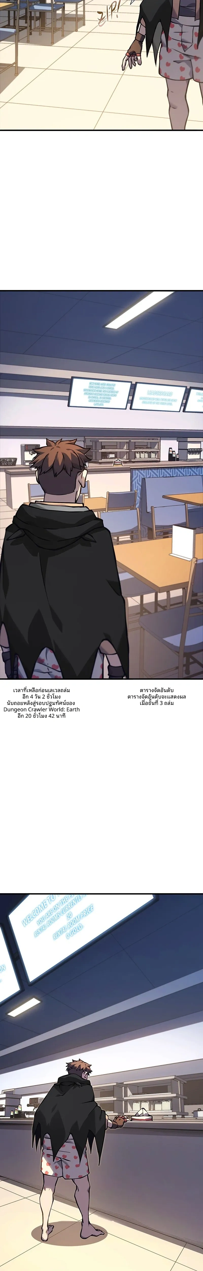 หน้าที่ 34