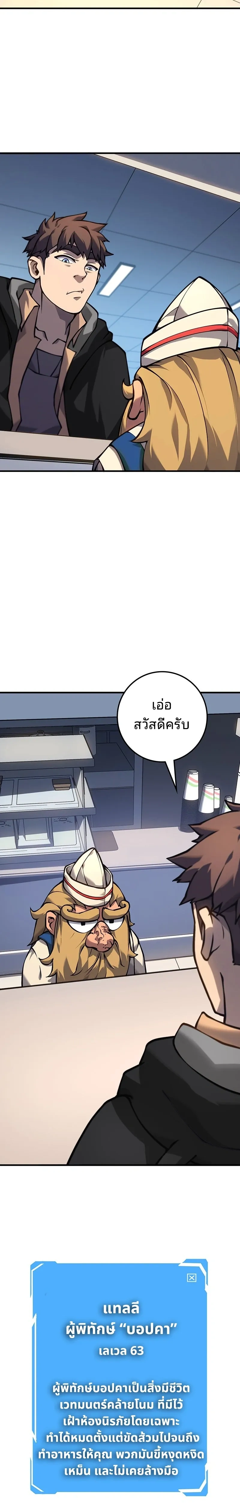 หน้าที่ 35