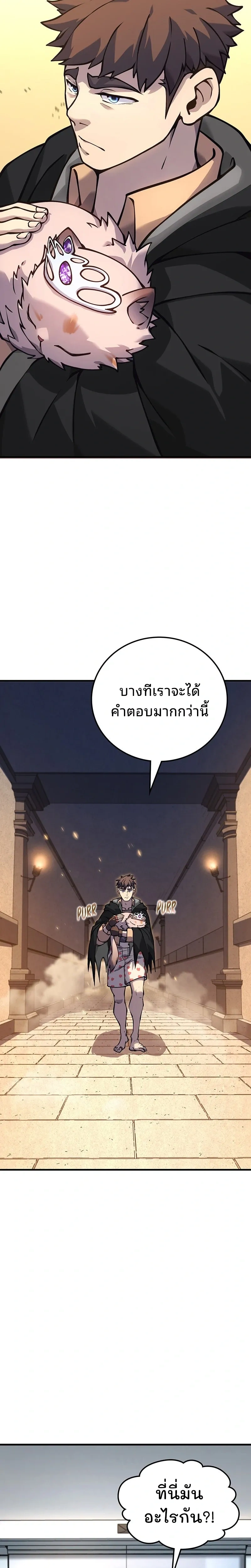 หน้าที่ 31