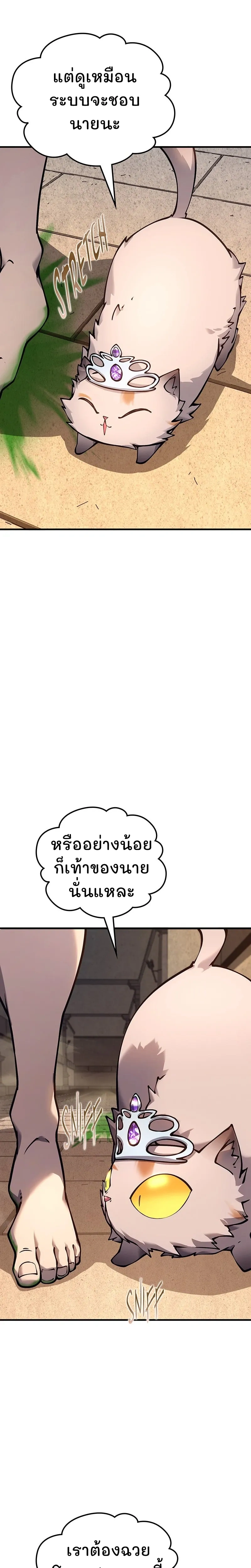 หน้าที่ 27