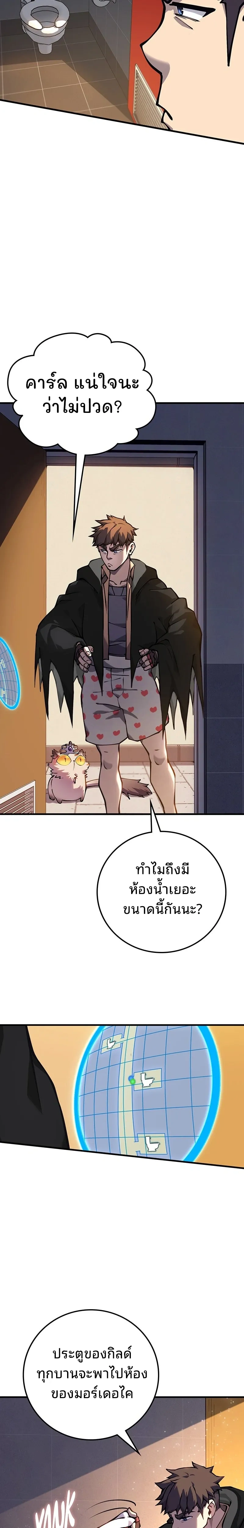 หน้าที่ 19