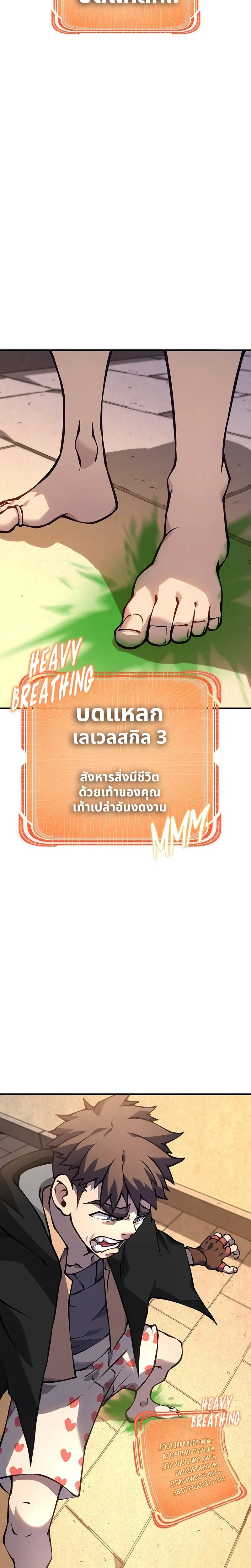 หน้าที่ 24