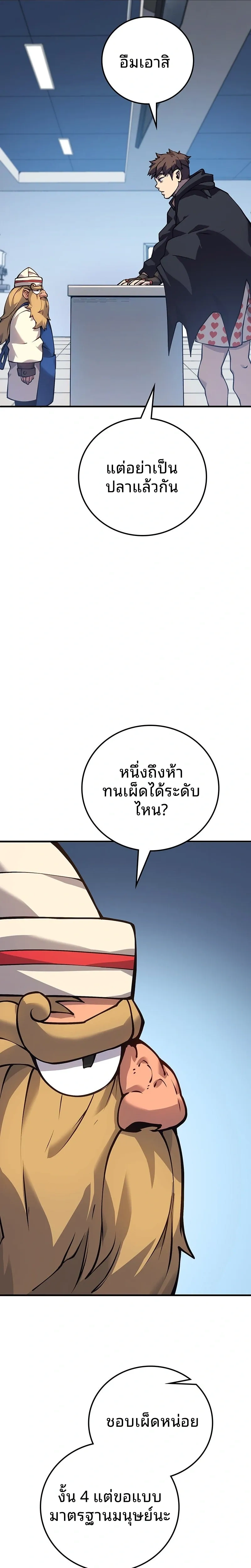 หน้าที่ 42