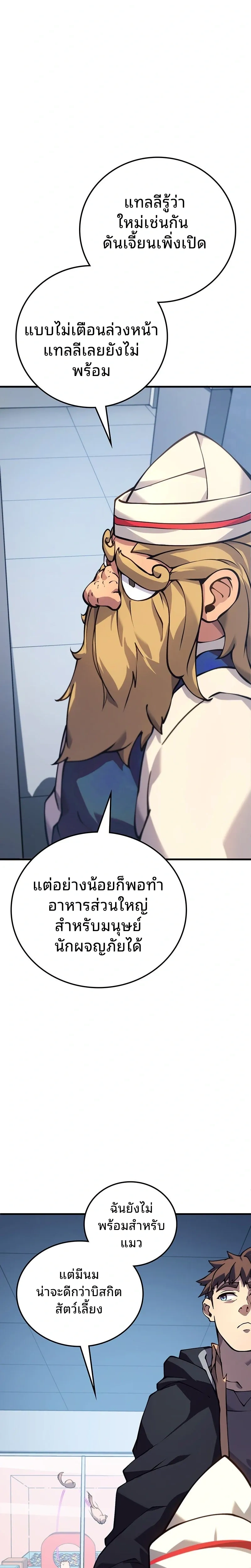 หน้าที่ 37