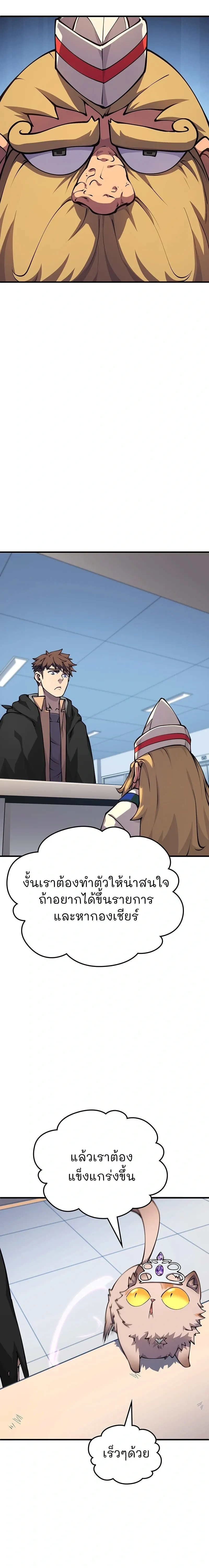 หน้าที่ 33