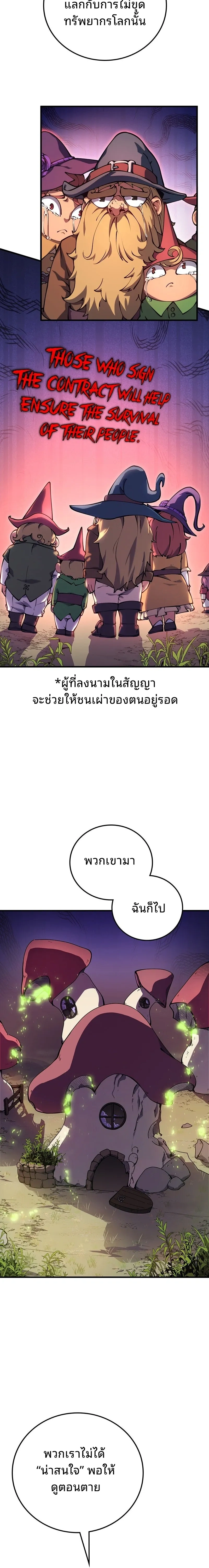 หน้าที่ 32