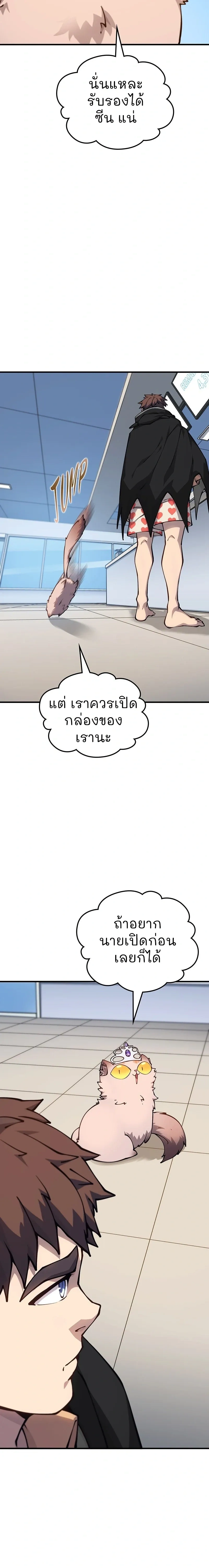 หน้าที่ 26