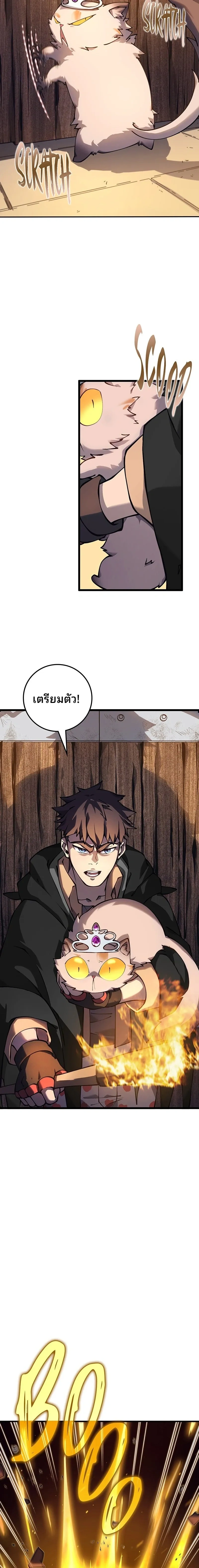 หน้าที่ 27