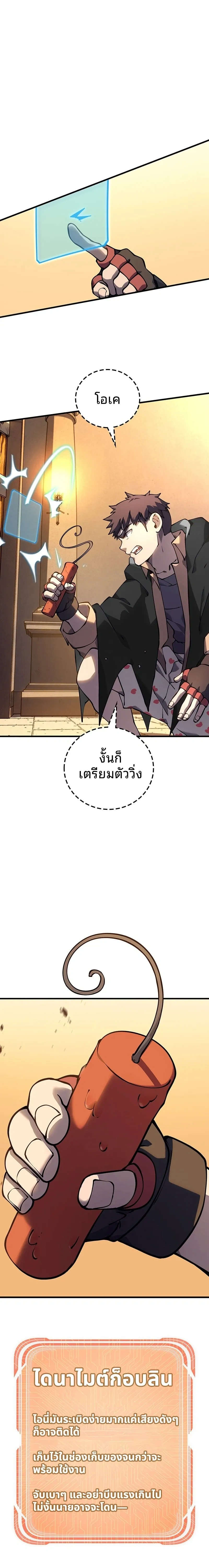 หน้าที่ 15