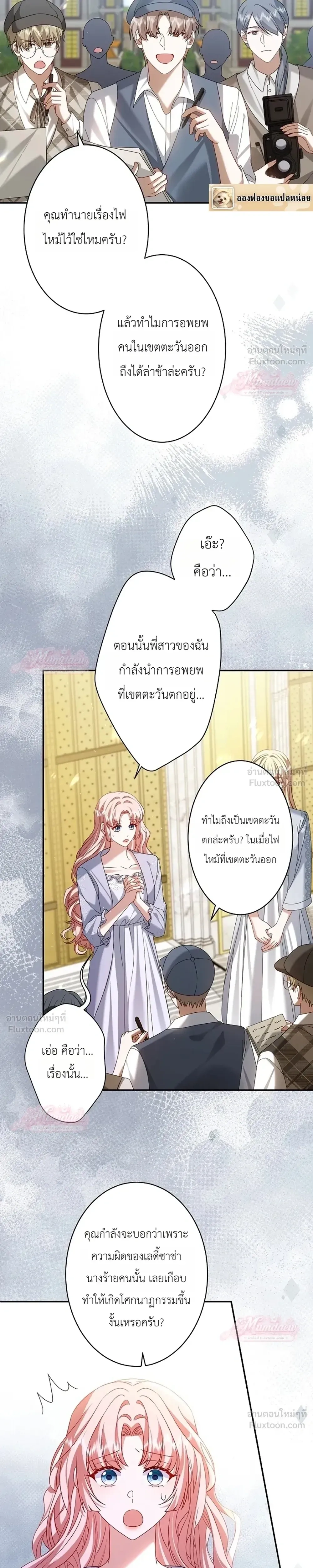 หน้าที่ 3