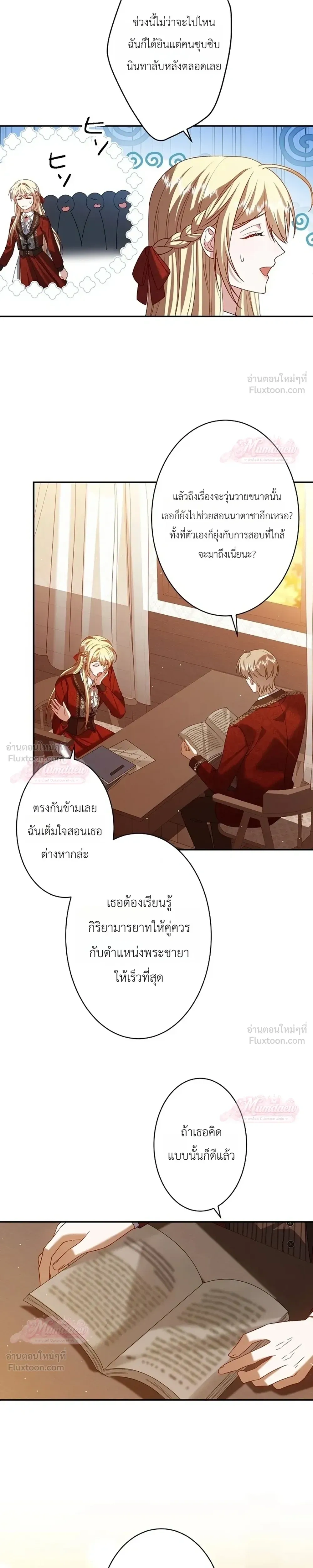หน้าที่ 18