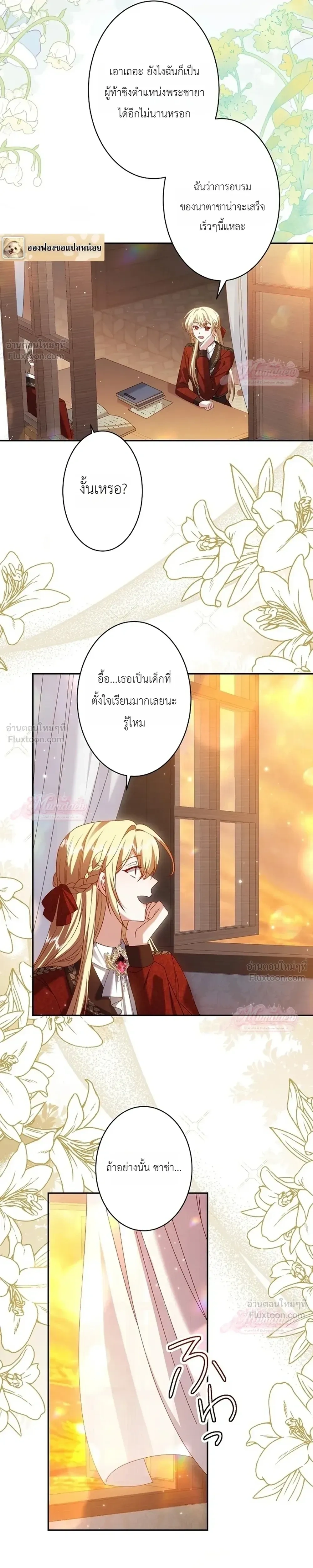 หน้าที่ 22