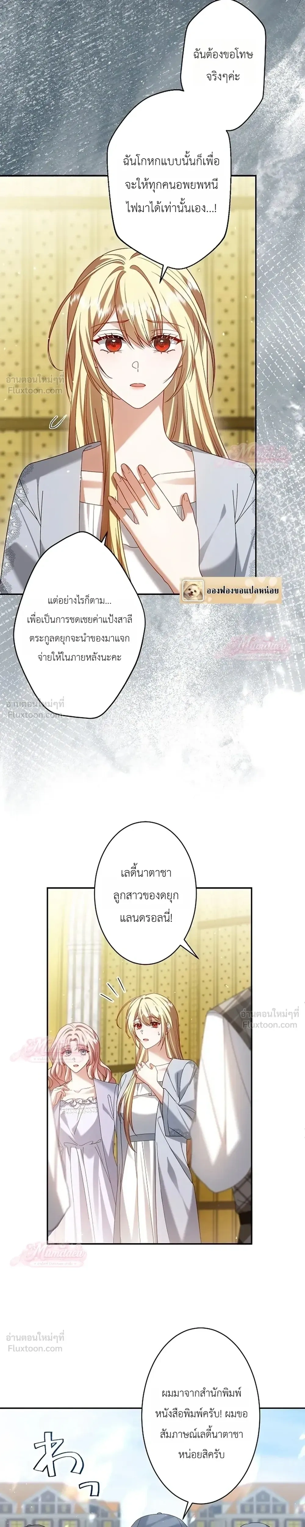 หน้าที่ 2