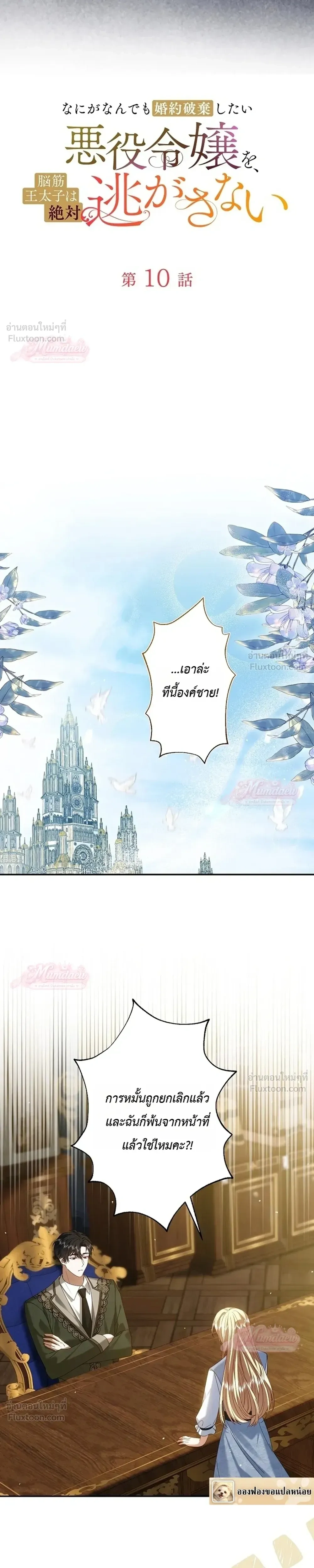 หน้าที่ 7