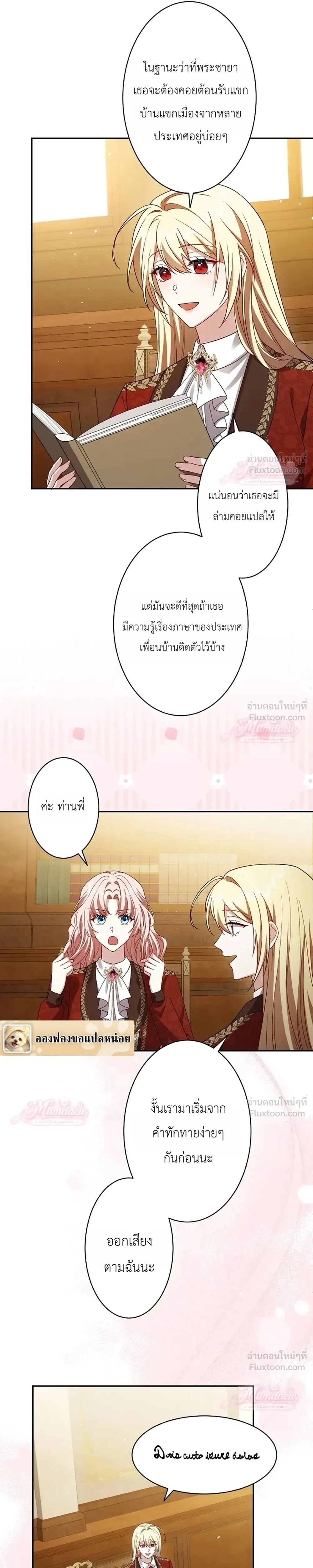 หน้าที่ 5
