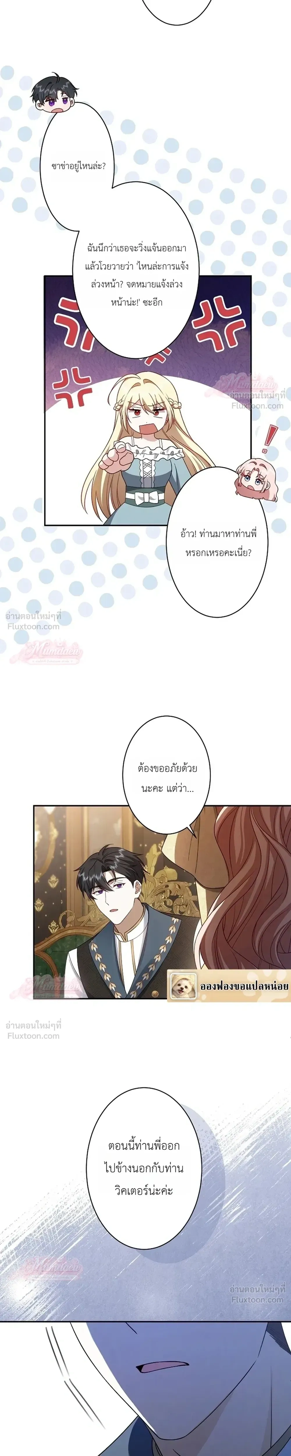หน้าที่ 18