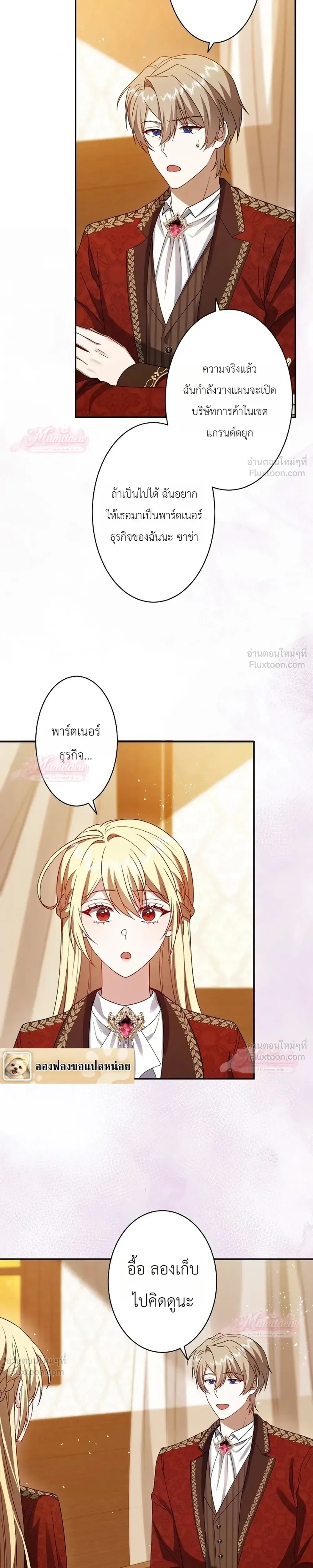 หน้าที่ 3