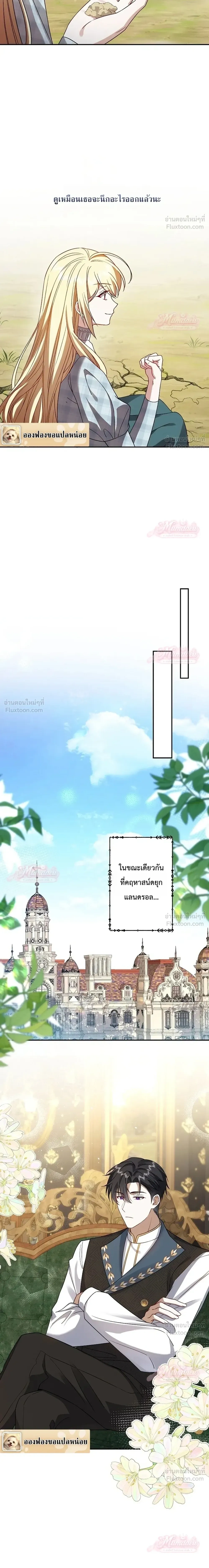 หน้าที่ 16