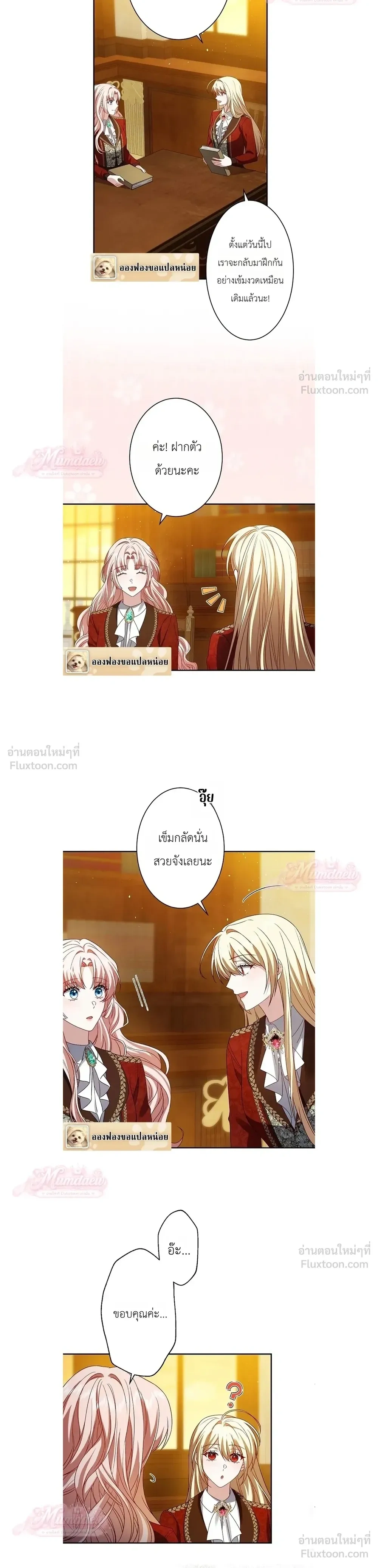 หน้าที่ 9