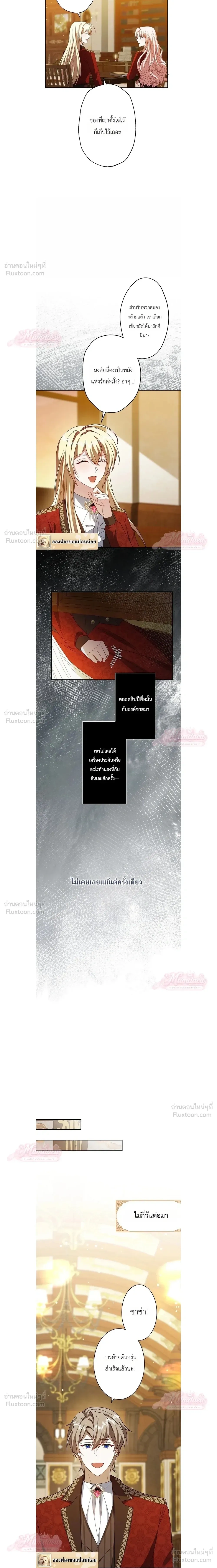 หน้าที่ 11