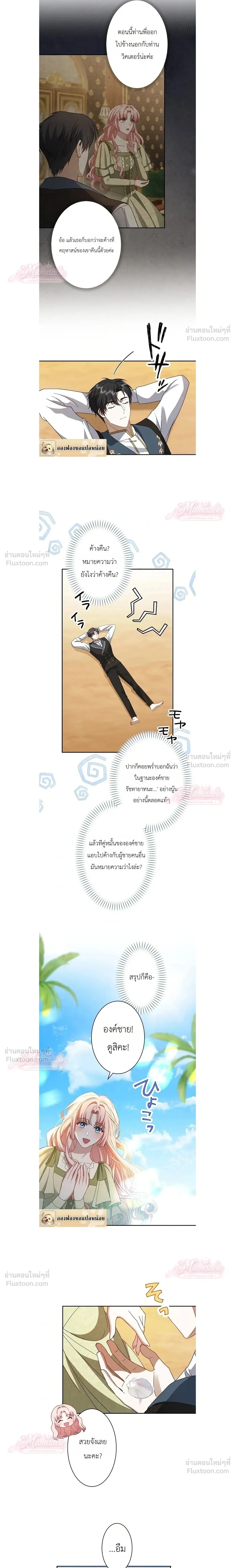 หน้าที่ 4