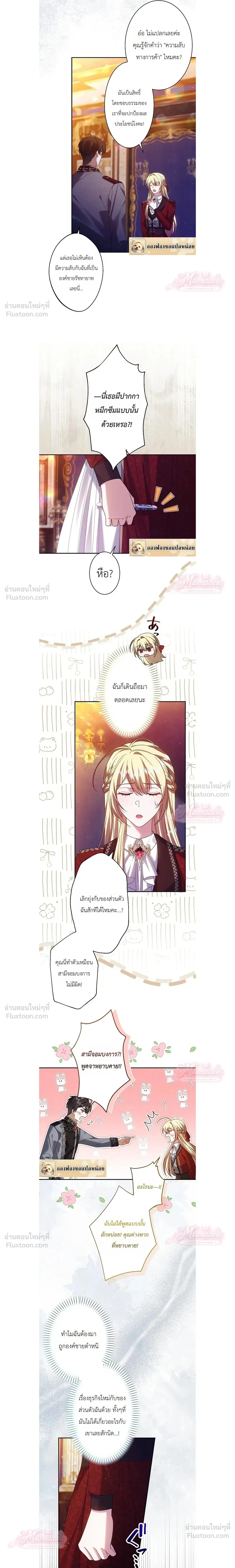 หน้าที่ 6