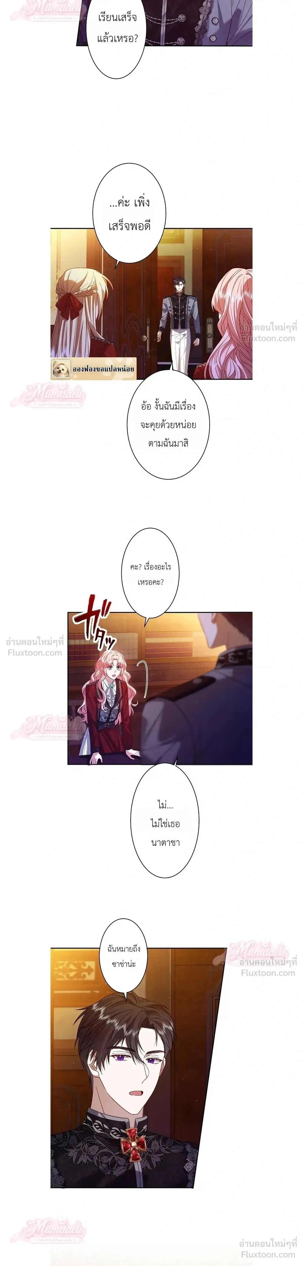 หน้าที่ 3