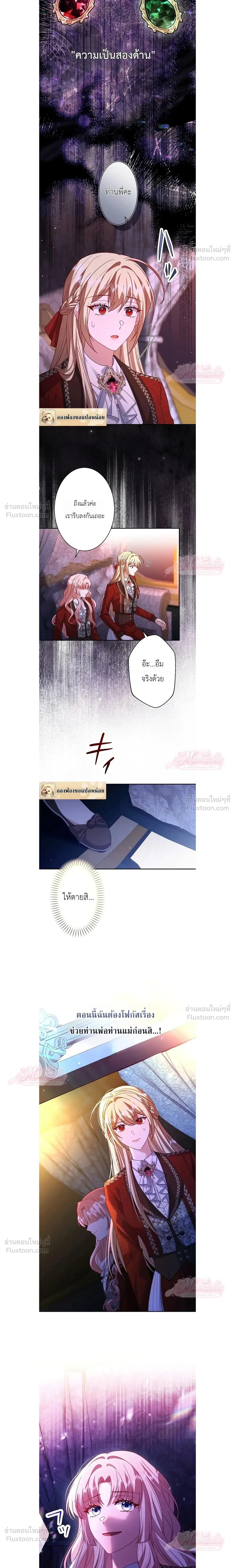 หน้าที่ 17