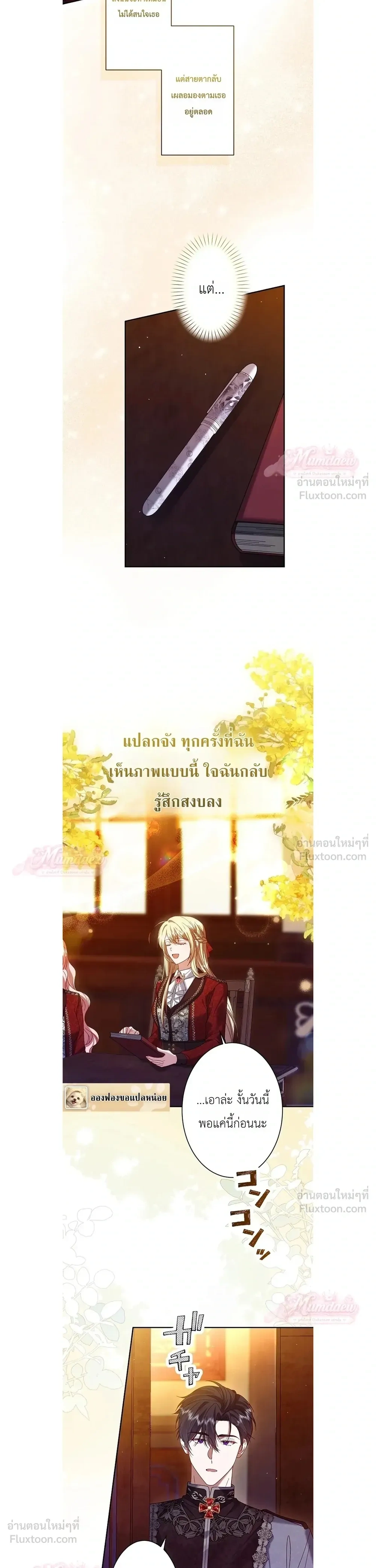 หน้าที่ 2